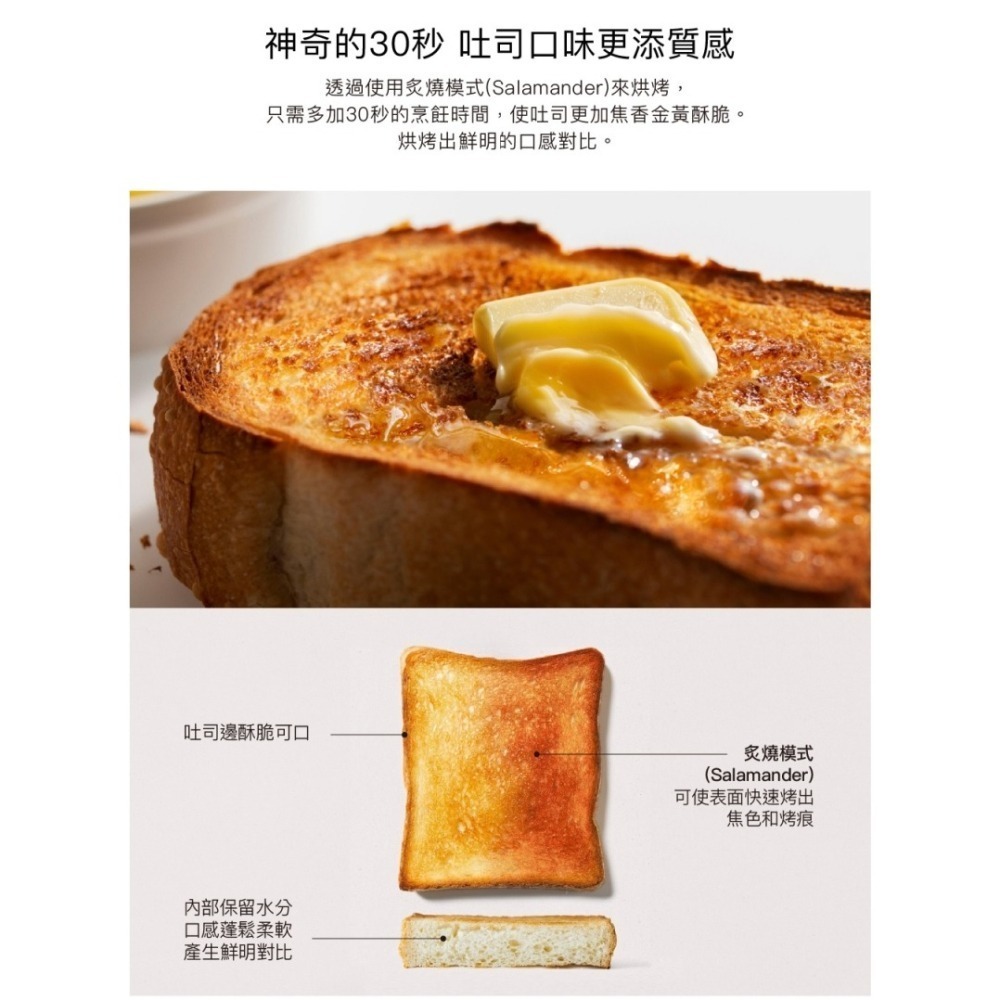 BALMUDAThe Toaster Pro 蒸氣烤麵包機 專業版 K11C-SE 黑 白 公司貨-細節圖5