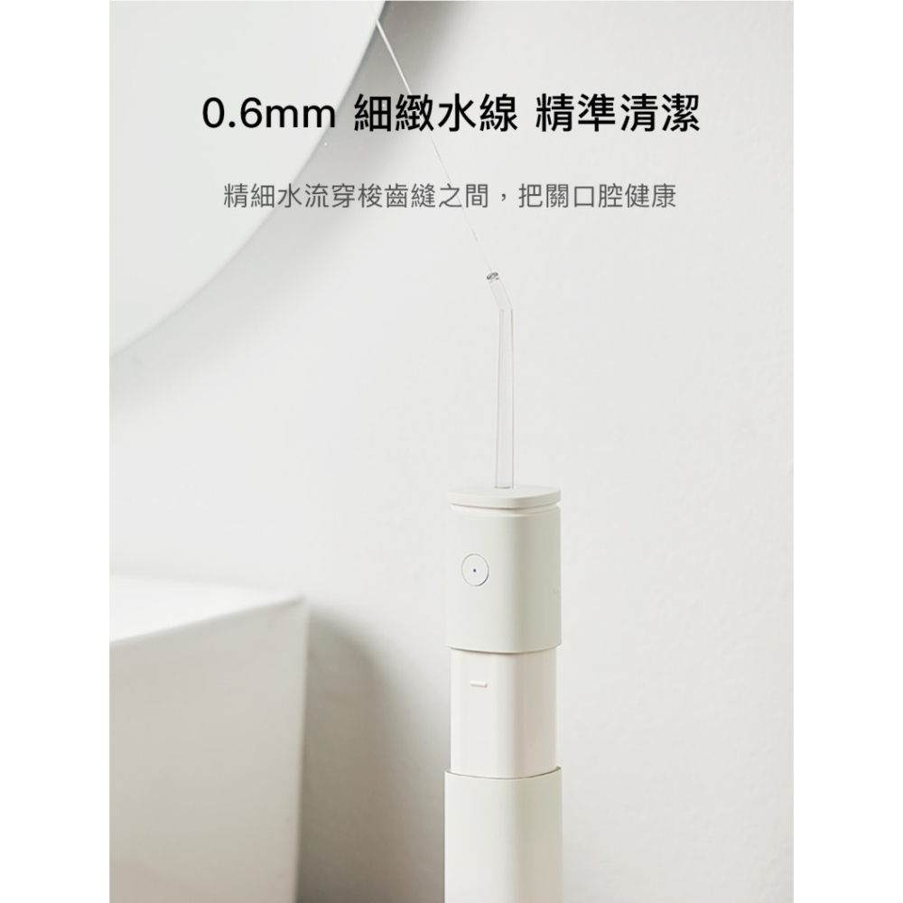 ±0 正負零 CBH-J010 便攜沖牙機 附收納盒 智慧計時 PX7級防水 公司貨-細節圖4