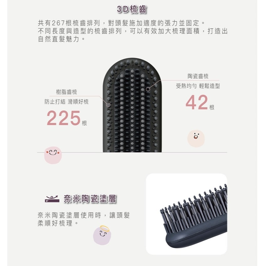 TESCOM TB550 TB550ATW 負離子直髮造型梳 直髮梳 國際電壓 公司貨-細節圖7
