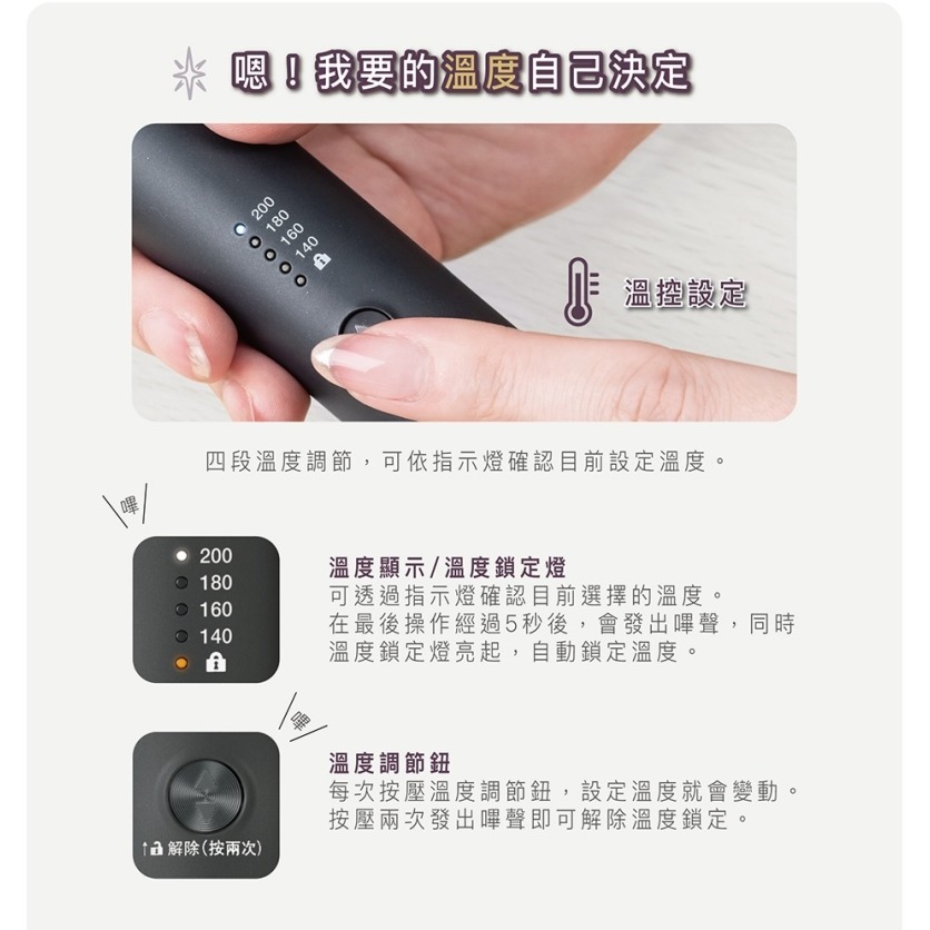 TESCOM TB550 TB550ATW 負離子直髮造型梳 直髮梳 國際電壓 公司貨-細節圖11