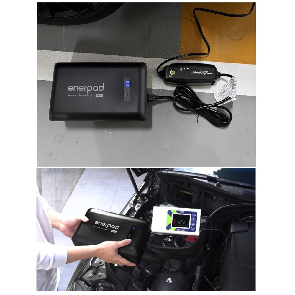 enerpad MD-80K 萬用行動電源 容量:82800mAh 露營 / 車泊 公司貨-細節圖5