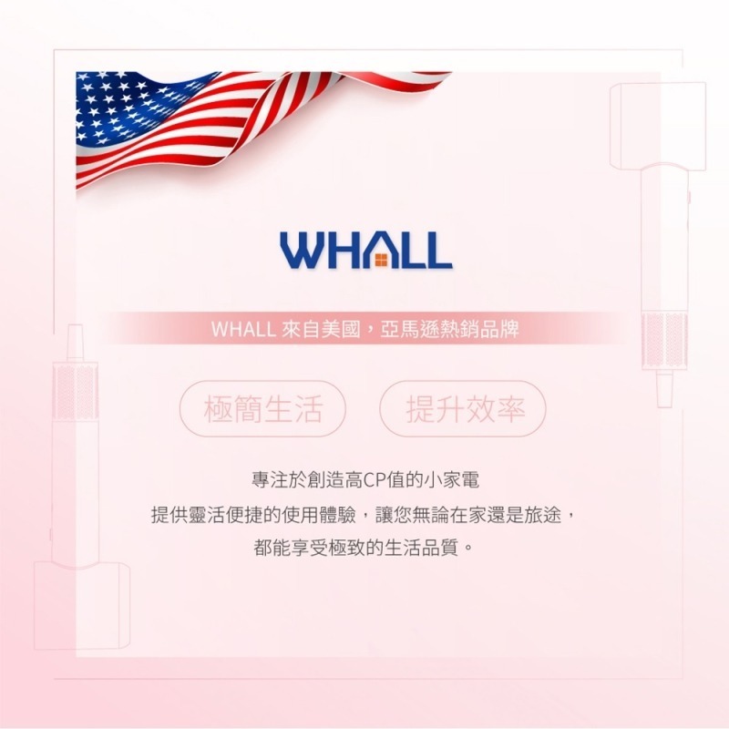 WHALL WD-901 專業負離子吹風機 負離子 輕量 吹風機-細節圖3