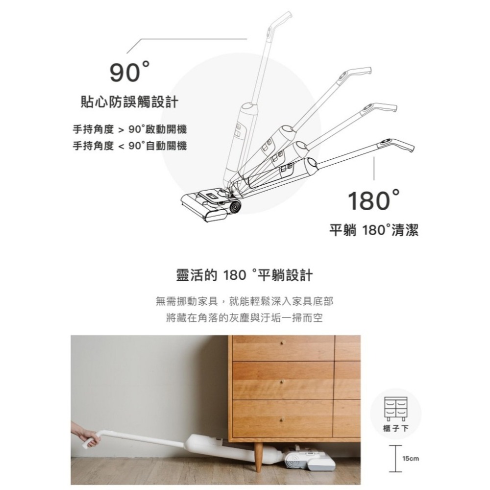 正負零 ±0 CJM-J020 三合一無線洗地機 洗地機 拖地 吸地 公司貨-細節圖6