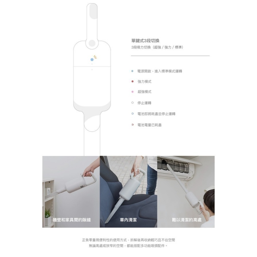 【加贈濾網】±0 正負零 XJC-Y011 無線吸塵器 吸塵器 手持吸塵器 公司貨-細節圖6