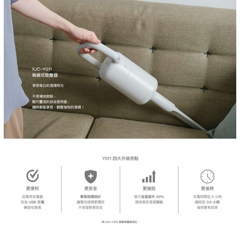 【加贈濾網】±0 正負零 XJC-Y011 無線吸塵器 吸塵器 手持吸塵器 公司貨-細節圖3