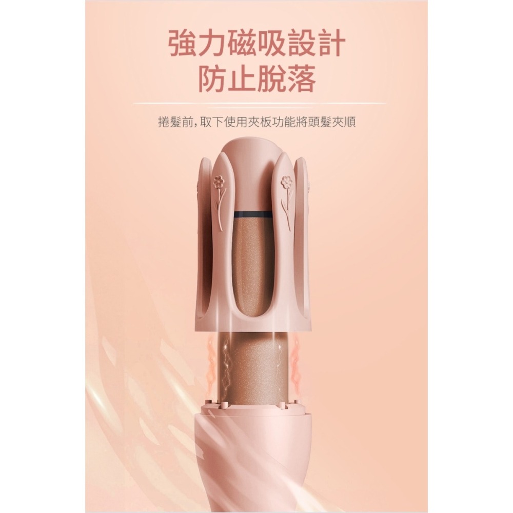 WHALL WS-201 負離子自動兩用捲髮棒 32mm 自動捲髮棒 直髮夾 捲髮器 電棒捲 公司貨-細節圖9