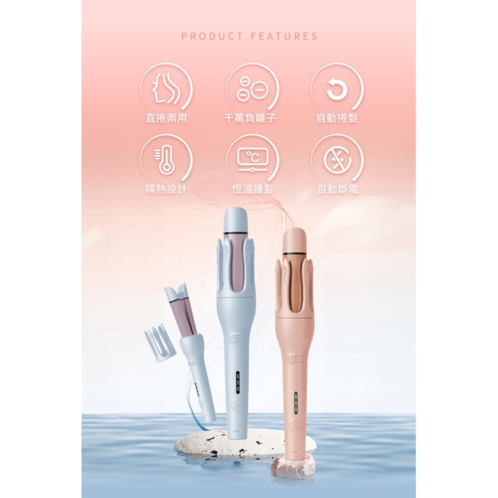 WHALL WS-201 負離子自動兩用捲髮棒 32mm 自動捲髮棒 直髮夾 捲髮器 電棒捲 公司貨-細節圖3