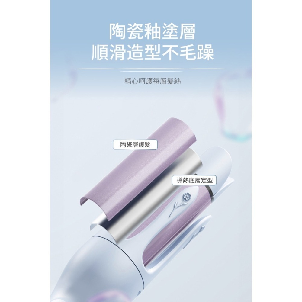 WHALL WS-201 負離子自動兩用捲髮棒 32mm 自動捲髮棒 直髮夾 捲髮器 電棒捲 公司貨-細節圖5