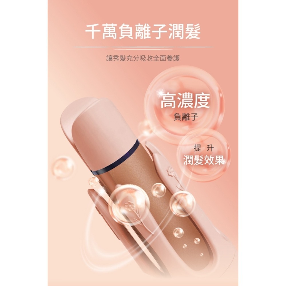 WHALL WS-201 負離子自動兩用捲髮棒 32mm 自動捲髮棒 直髮夾 捲髮器 電棒捲 公司貨-細節圖6