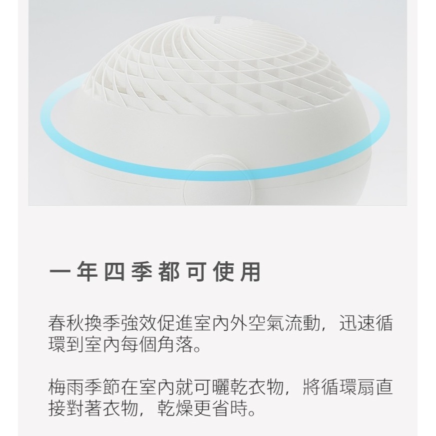 IRIS OHYAMA PCF-HE18 HE18 循環扇 電風扇 電扇 風扇 原廠公司貨-細節圖4