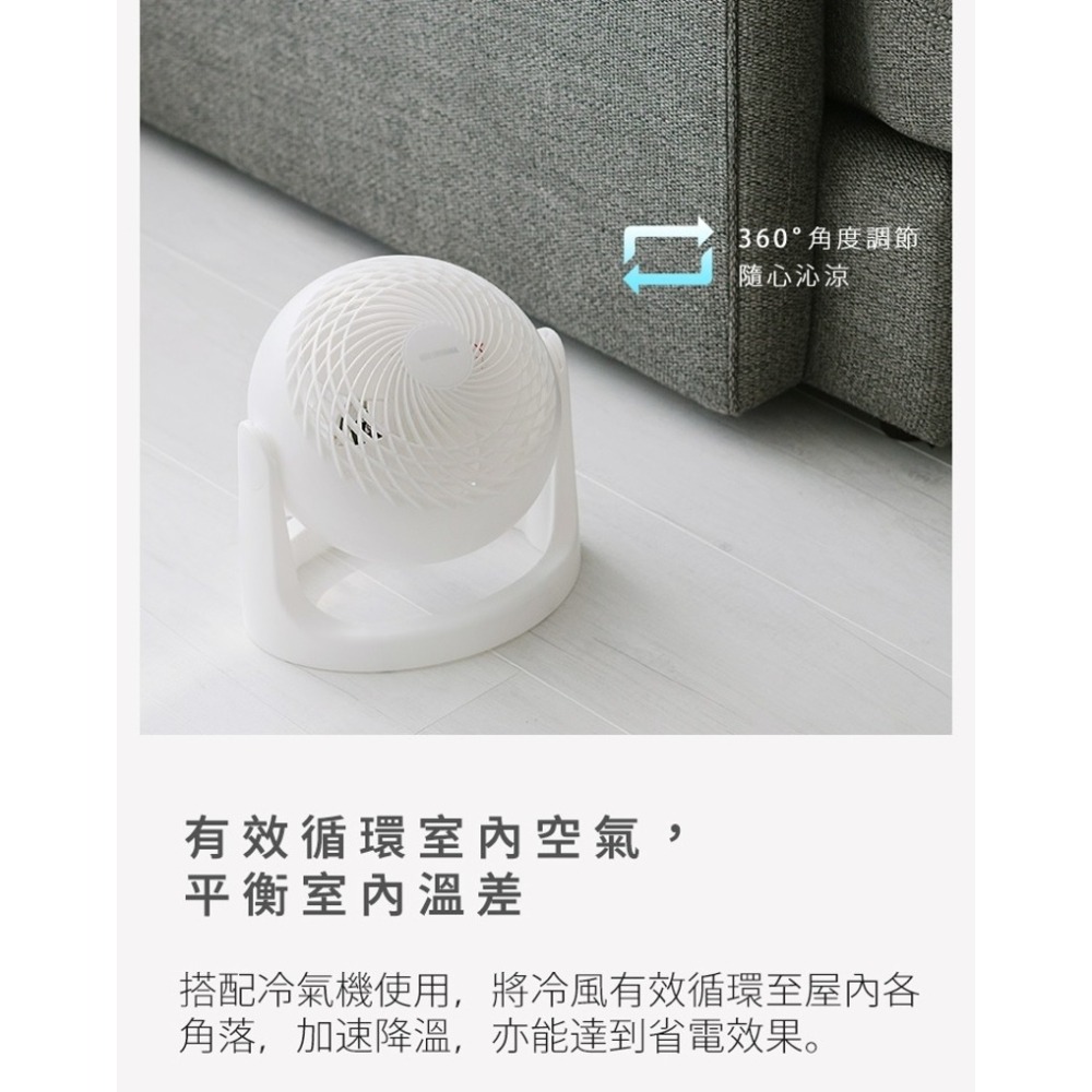 IRIS OHYAMA PCF-HE18 HE18 循環扇 電風扇 電扇 風扇 原廠公司貨-細節圖7