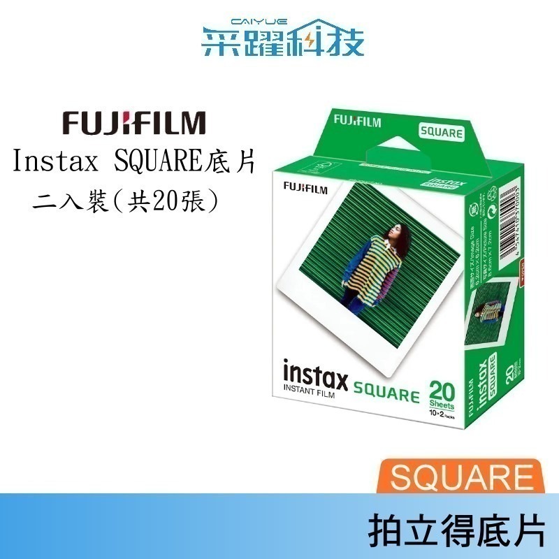 富士 FUJIFILM 馬上看底片 拍立得 底片 MINI mini SQUARE  SQ 方型 WIDE 寬版-細節圖4