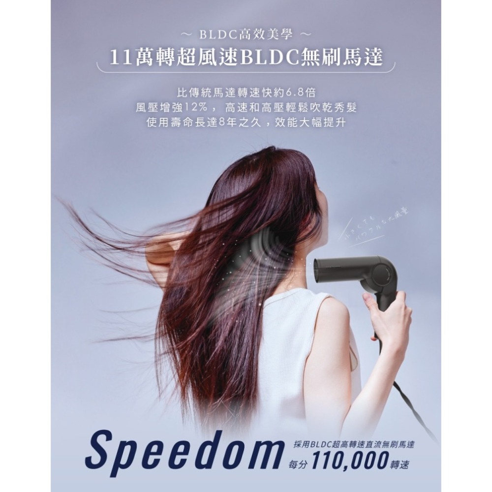 TESCOM TD860TW 自動變壓摺疊修護離子吹風機 國際電壓 輕量 公司貨-細節圖4