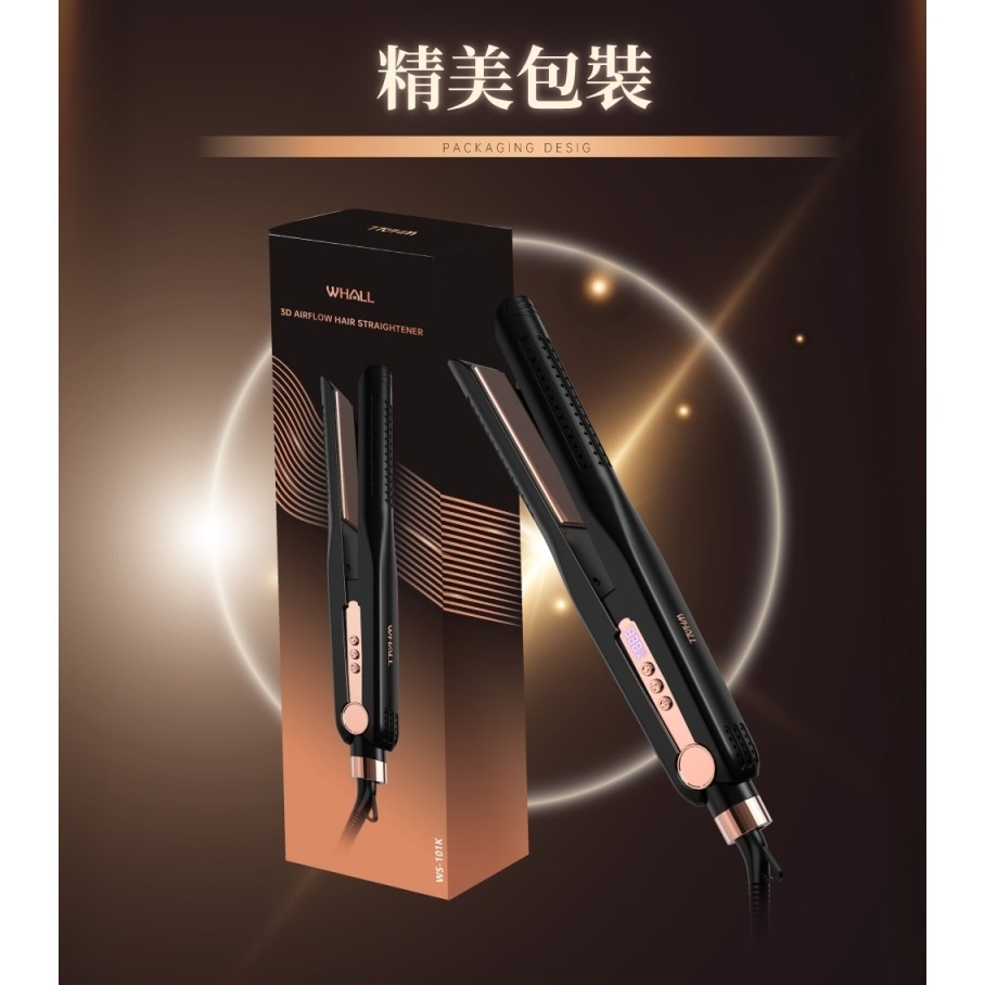 WHALL WS-101K 3D氣流循環直髮夾 離子夾 國際電壓 直髮夾 原廠公司貨-細節圖9