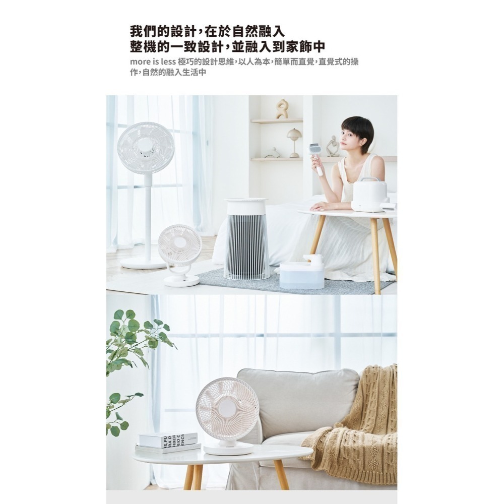 ±0 正負零 CQS-K110 9吋移動循環風扇 DC扇 循環扇 桌扇 公司貨-細節圖5