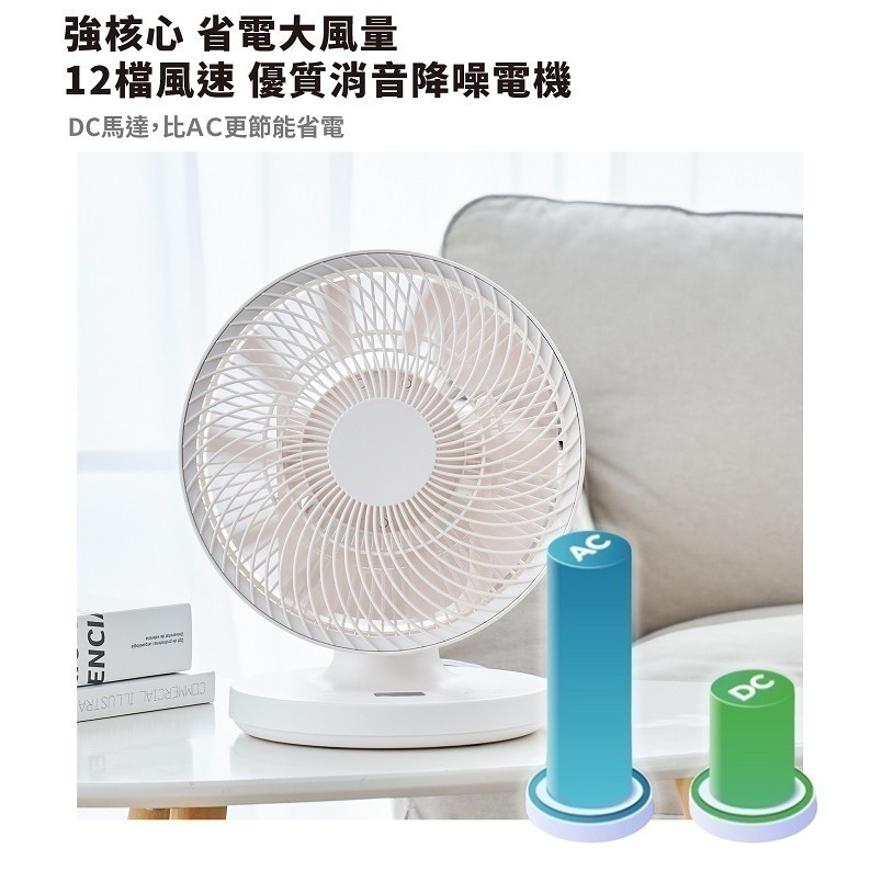 ±0 正負零 CQS-K110 9吋移動循環風扇 DC扇 循環扇 桌扇 公司貨-細節圖7