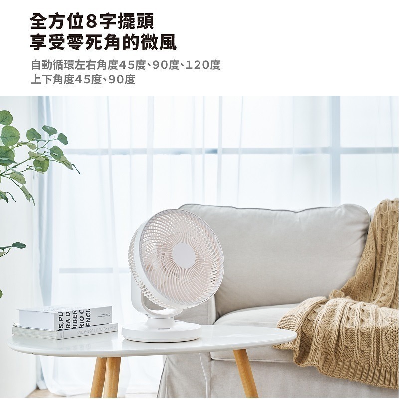 ±0 正負零 CQS-K110 9吋移動循環風扇 DC扇 循環扇 桌扇 公司貨-細節圖9