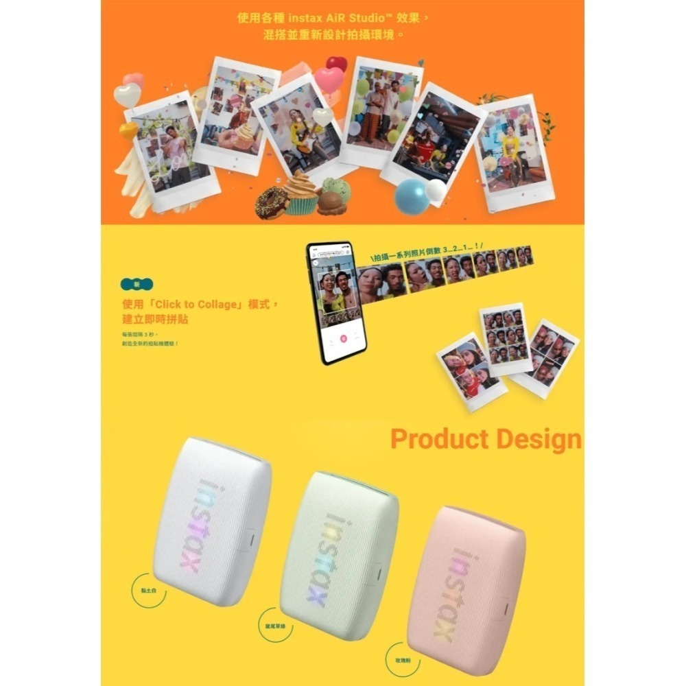 FUJIFILM 富士富士 mini Link 3 印相機 拍立得 馬上看即可拍 公司貨-細節圖5
