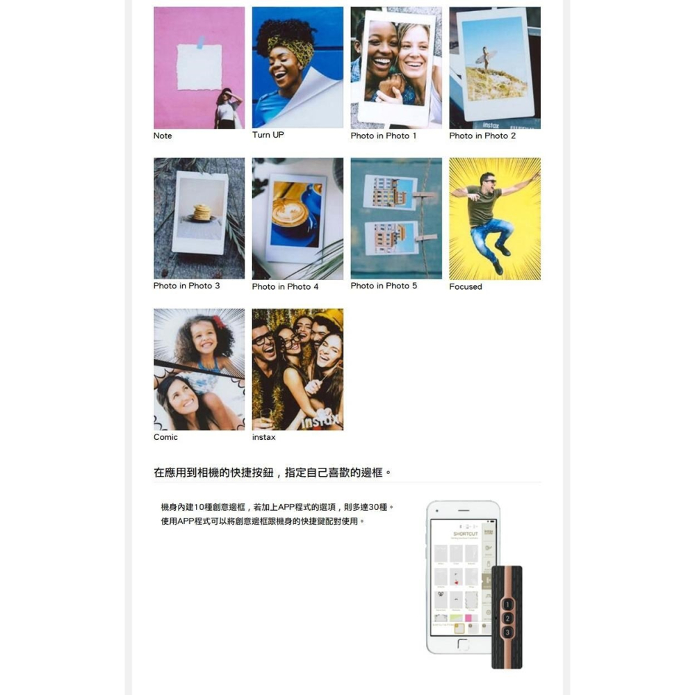 FUJIFILM mini LiPlay 拍立得 馬上看 新色 公司貨-細節圖8