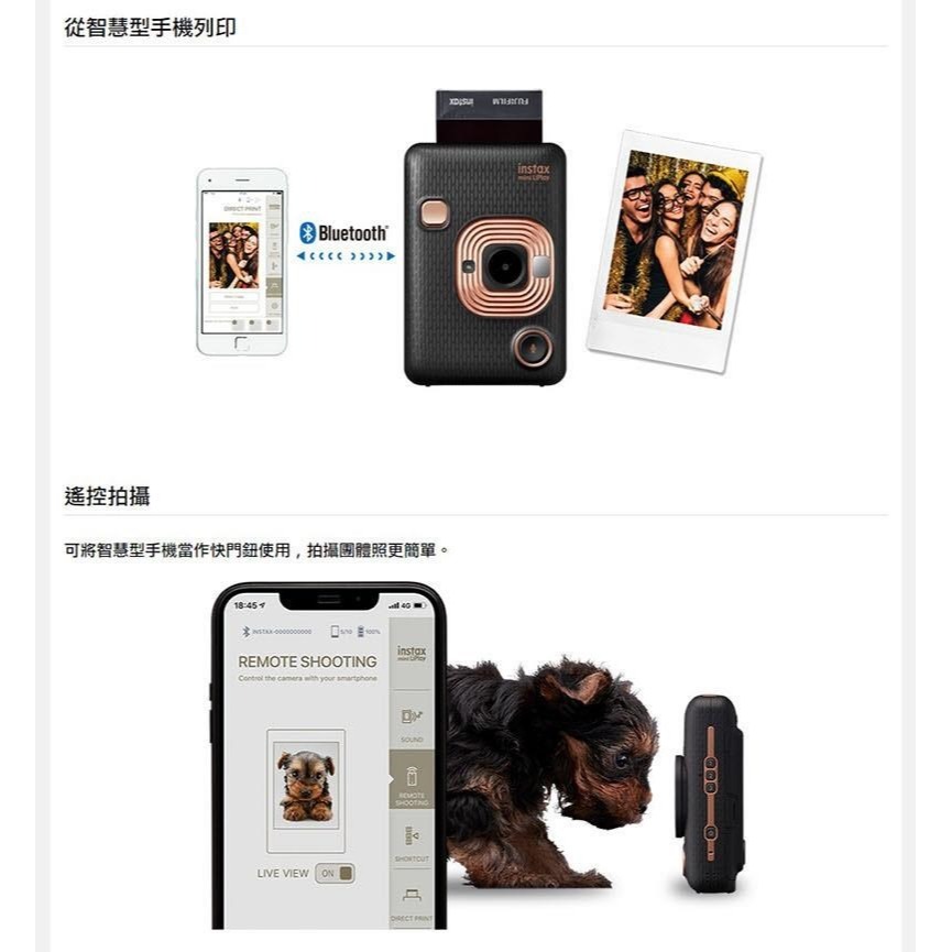 FUJIFILM mini LiPlay 拍立得 馬上看 新色 公司貨-細節圖9