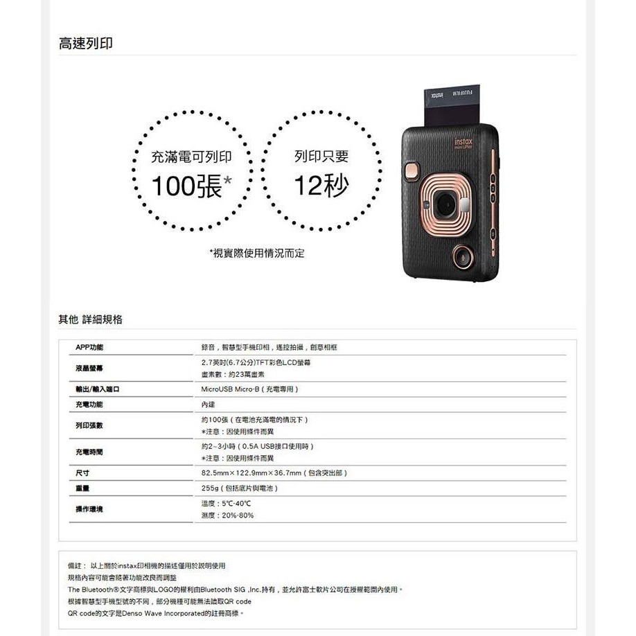 FUJIFILM mini LiPlay 拍立得 馬上看 新色 公司貨-細節圖10