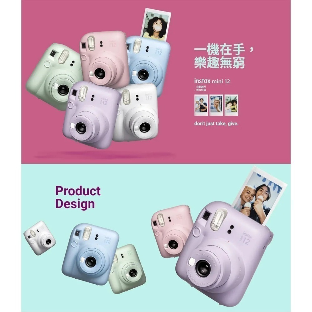 FUJIFILM 富士 mini 12 拍立得 原廠公司貨-細節圖3