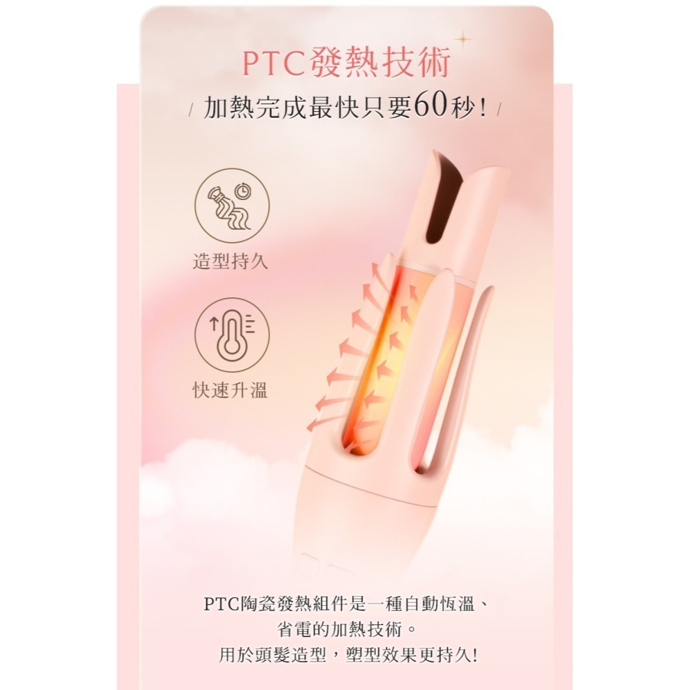 DREAM TREND 凱夢 AD-32 負離子自動捲髮棒 雲朵棒-細節圖4