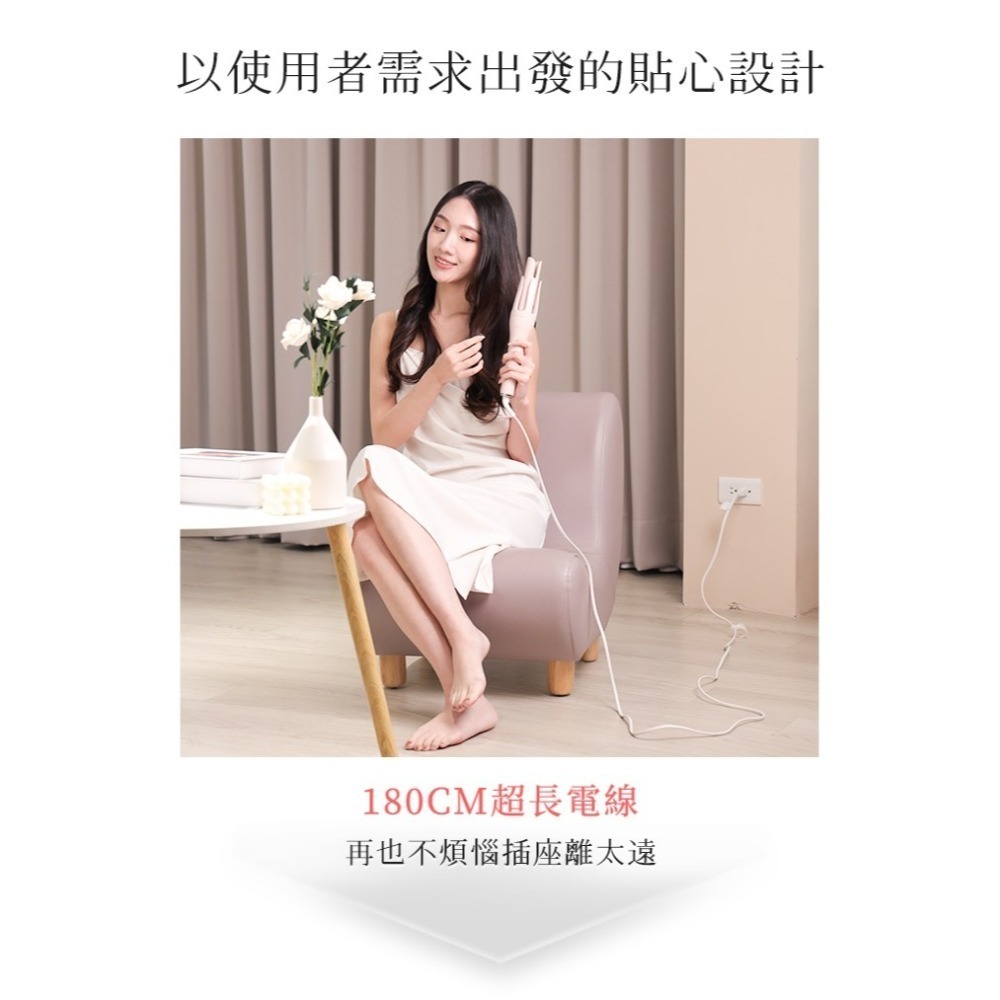 DREAM TREND 凱夢 AD-32 負離子自動捲髮棒 雲朵棒-細節圖6