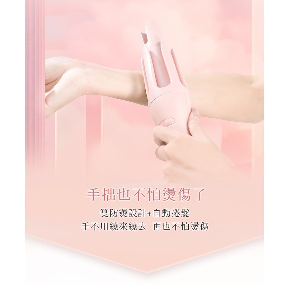 DREAM TREND 凱夢 AD-32 負離子自動捲髮棒 雲朵棒-細節圖7