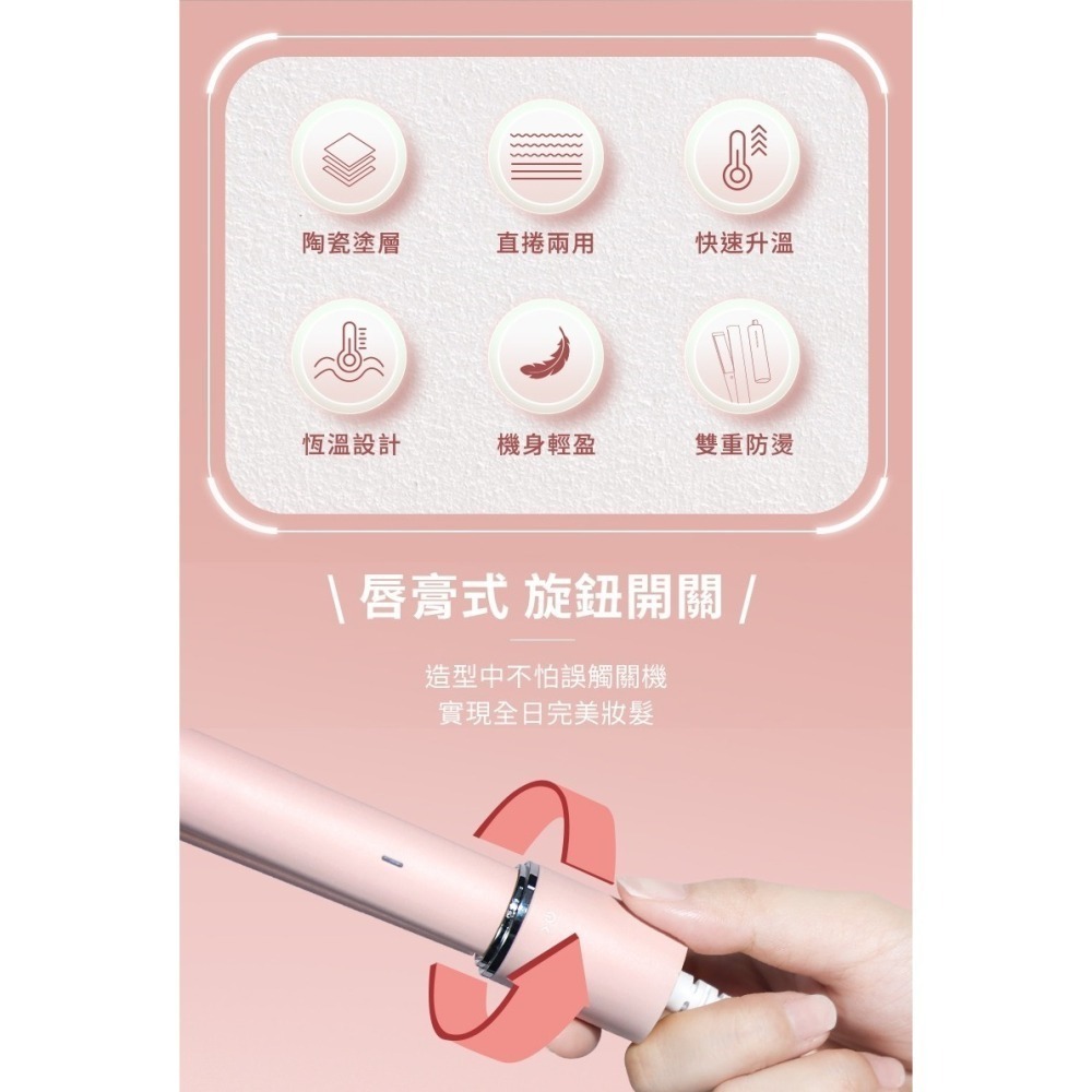 DREAM TREND 凱夢 S-12 超輕量迷你離子夾 旅行 便攜-細節圖4