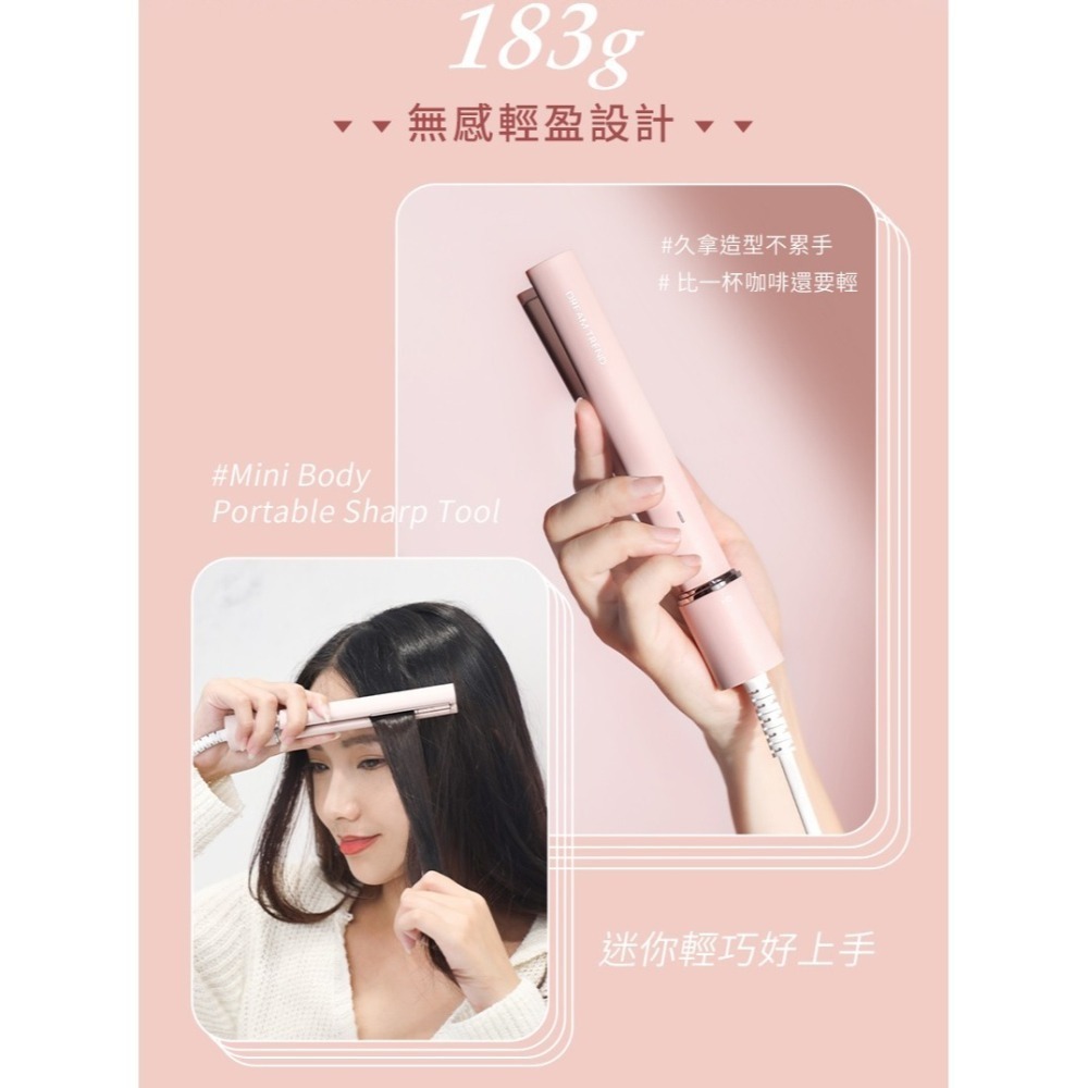 DREAM TREND 凱夢 S-12 超輕量迷你離子夾 旅行 便攜-細節圖6
