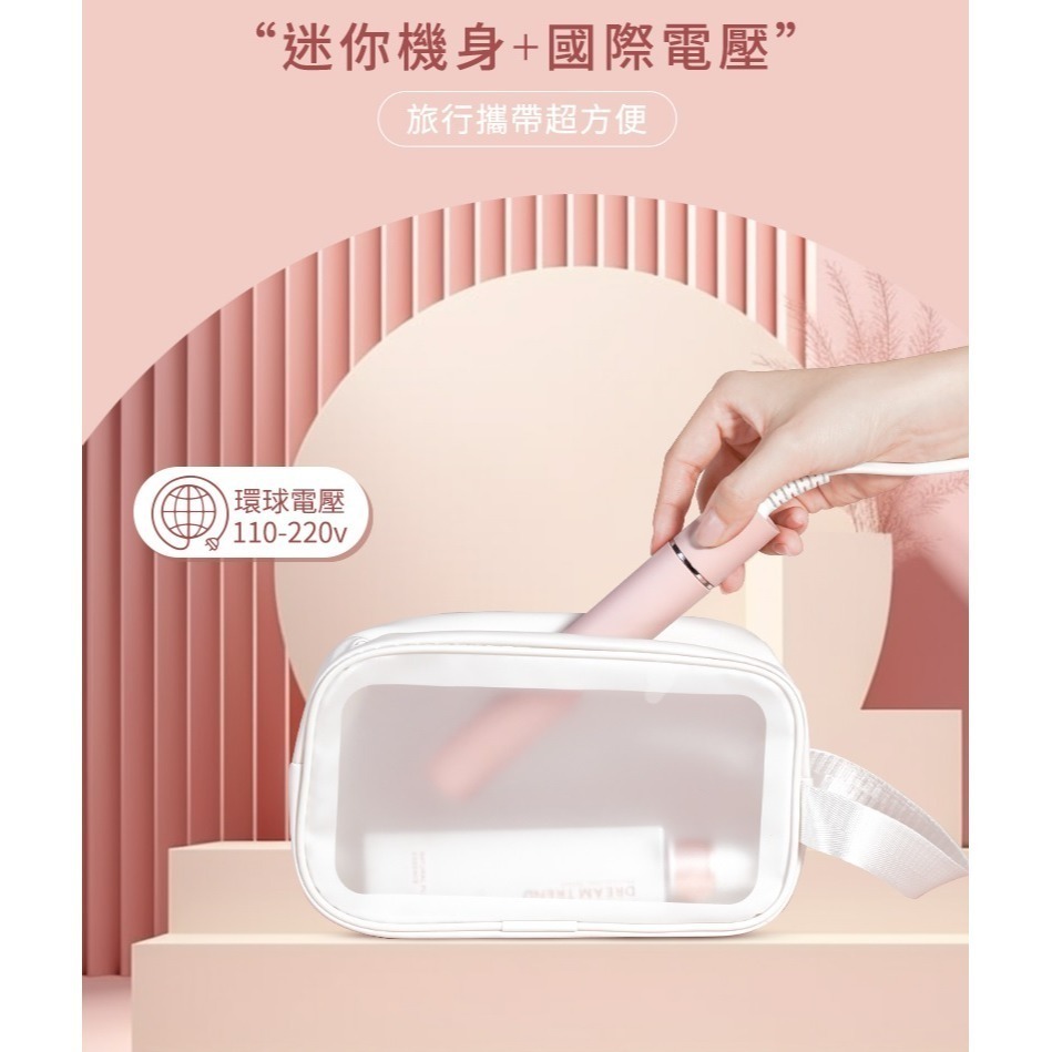 DREAM TREND 凱夢 S-12 超輕量迷你離子夾 旅行 便攜-細節圖7