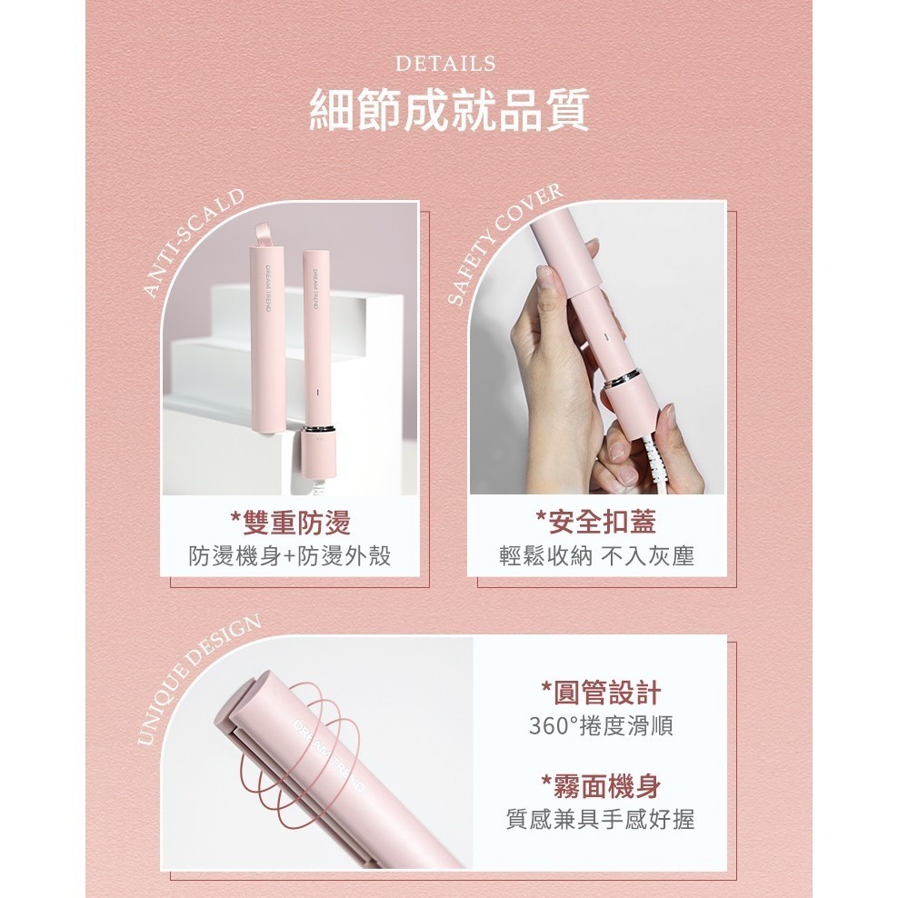 DREAM TREND 凱夢 S-12 超輕量迷你離子夾 旅行 便攜-細節圖8