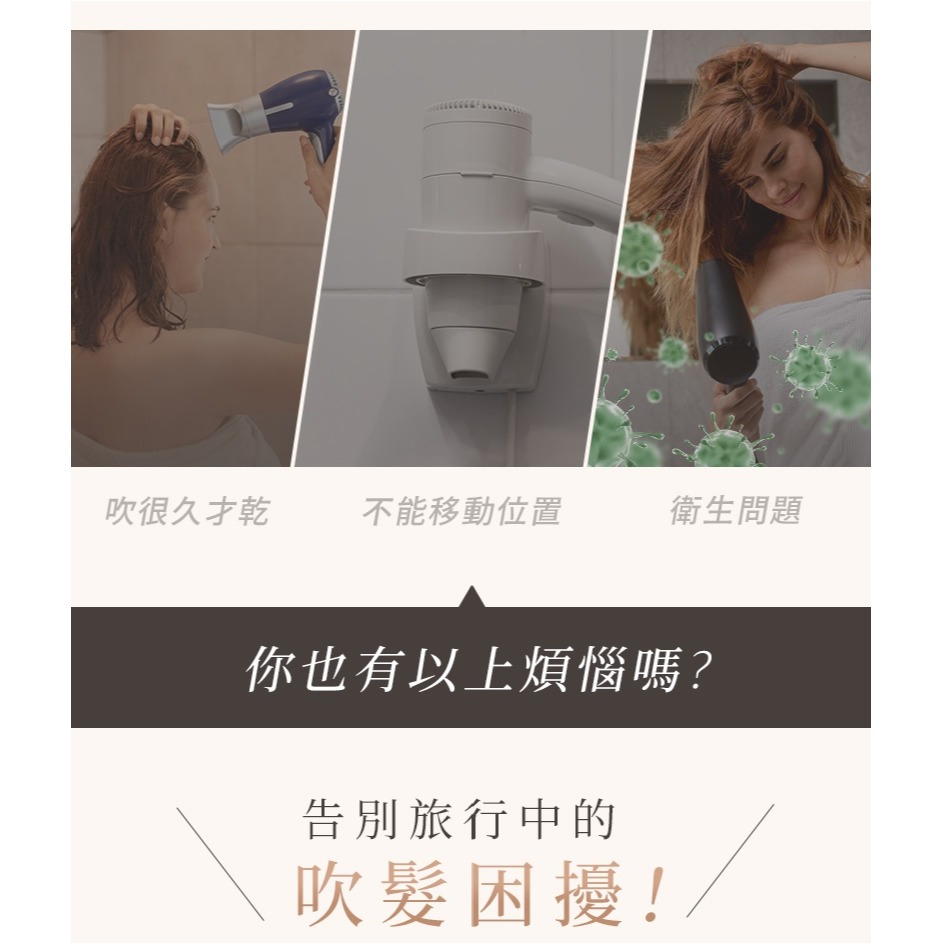 DREAM TREND 凱夢 AD-100 迷你雙電壓旅行吹風機-細節圖4