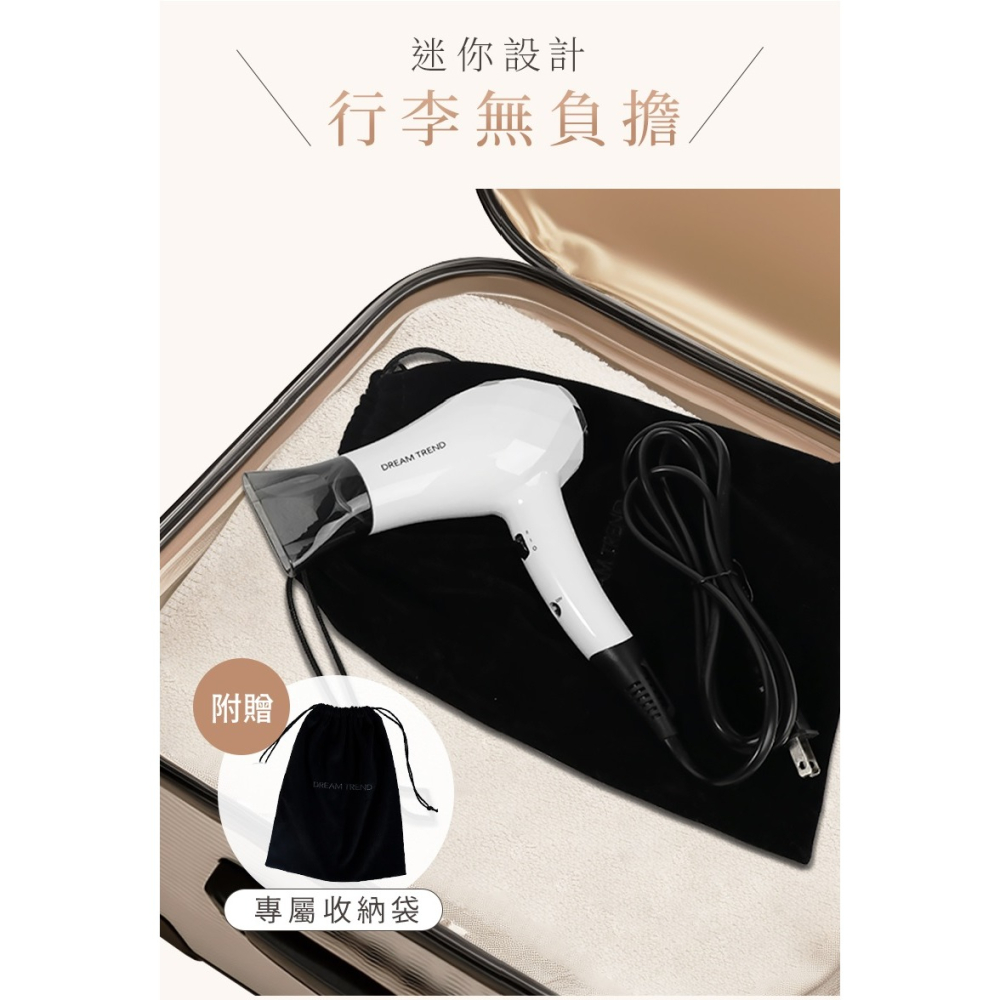 DREAM TREND 凱夢 AD-100 迷你雙電壓旅行吹風機-細節圖8