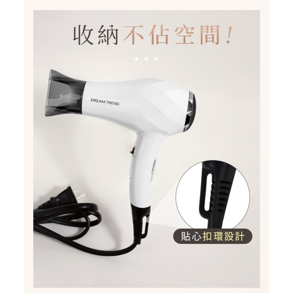 DREAM TREND 凱夢 AD-100 迷你雙電壓旅行吹風機-細節圖9