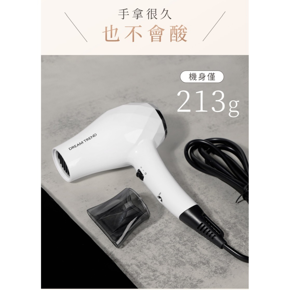 DREAM TREND 凱夢 AD-100 迷你雙電壓旅行吹風機-細節圖10