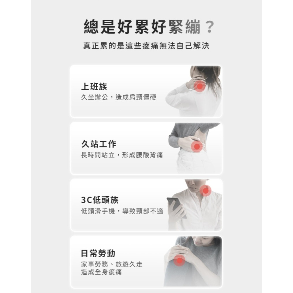 DREAM TREND 凱夢 LOVHER 樂禾 鬆頸帶 免手持肩頸揉捏按摩器 AZ039-細節圖4