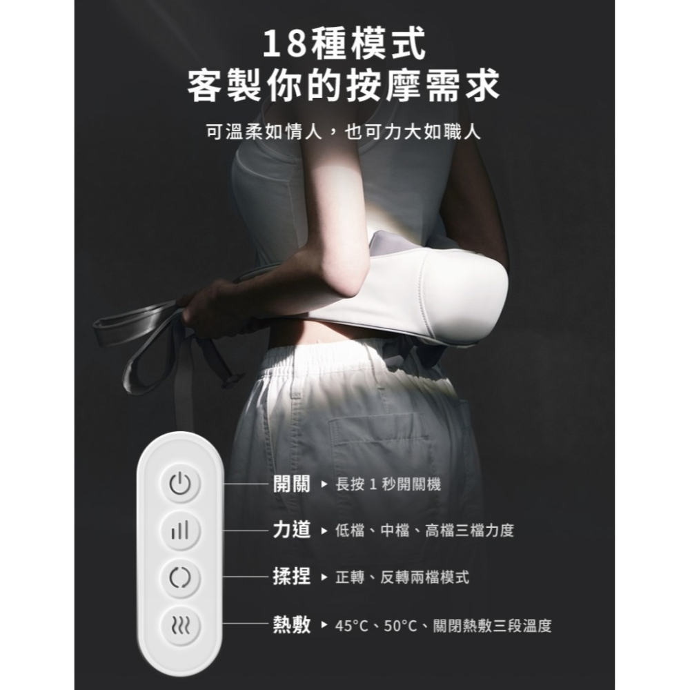 DREAM TREND 凱夢 LOVHER 樂禾 鬆頸帶 免手持肩頸揉捏按摩器 AZ039-細節圖6