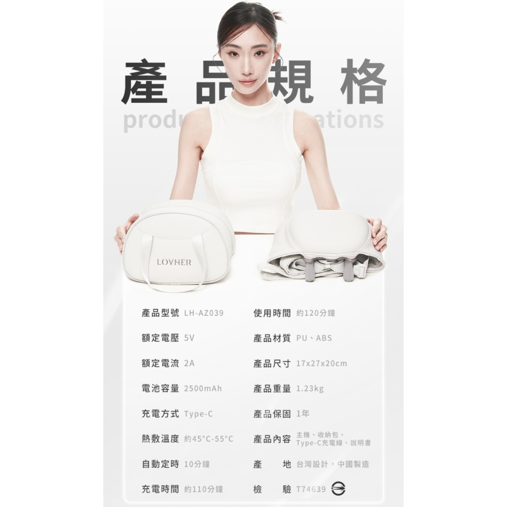 DREAM TREND 凱夢 LOVHER 樂禾 鬆頸帶 免手持肩頸揉捏按摩器 AZ039-細節圖10