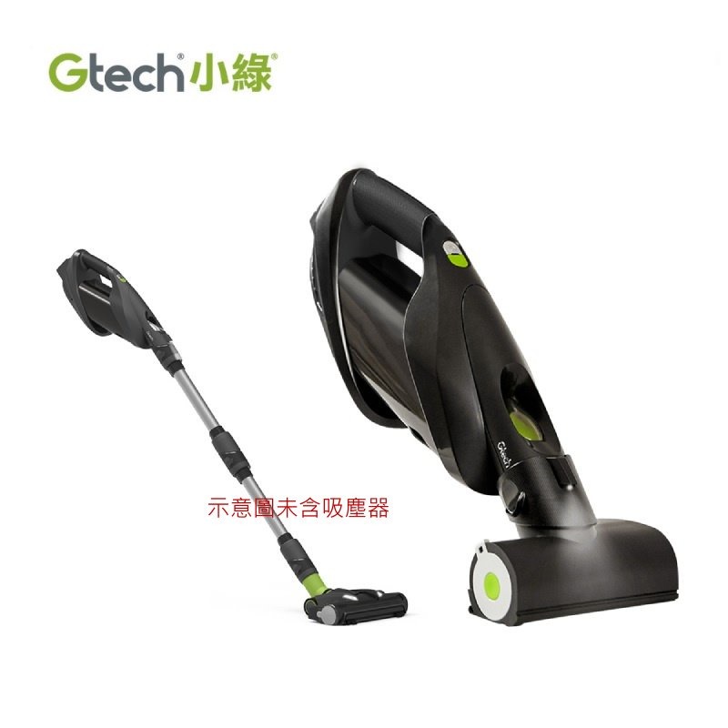 小綠吸塵器專用 Gtech 小綠 ProLite / Pro 機種 吸塵器副廠充電器 變壓器 全球電壓-細節圖4