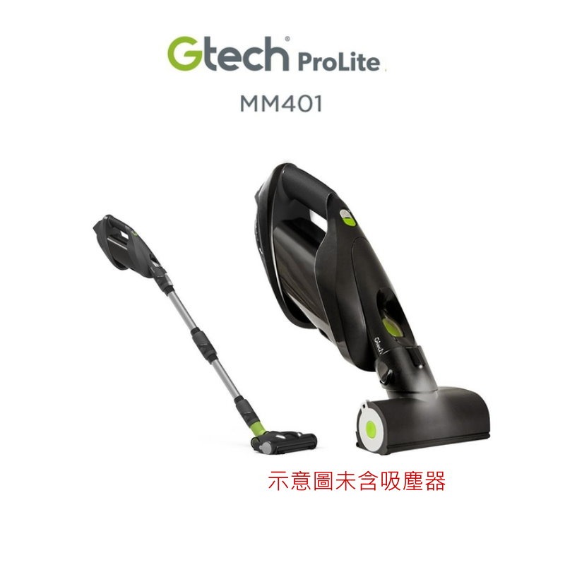 小綠吸塵器專用 Gtech 小綠 ProLite / Pro 機種 吸塵器副廠充電器 變壓器 全球電壓-細節圖6