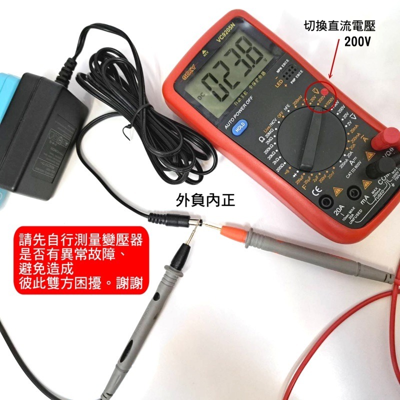 專用禾聯吸塵器HVC-23E1 / 23E6 HVC-35EP/45EP /22EC010充電器副廠變壓器-細節圖3