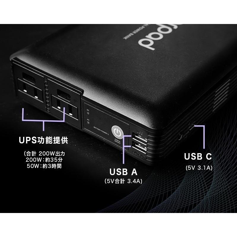 enerpad UPS55K 攜帶式 露營 直流 交流 車泊 行動電源可充手機 平板 筆電 UPS+行動電源 公司貨-細節圖5