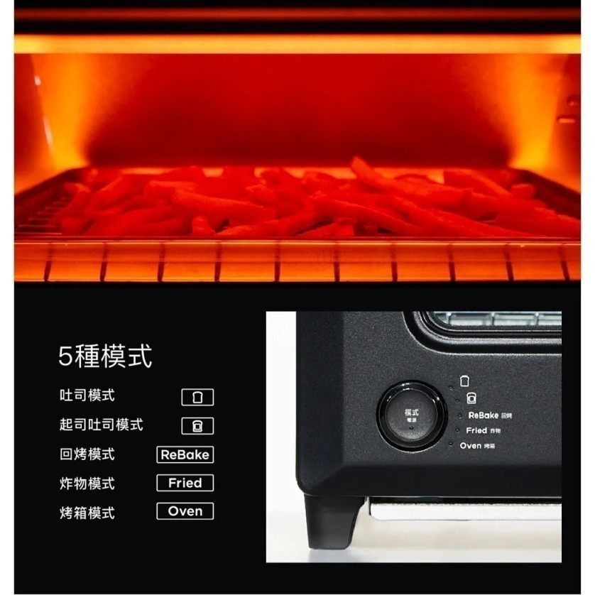 BALMUDA 百慕達 ReBaker 烤麵包機 KTT01 黑色 白色 共兩色 公司貨-細節圖7