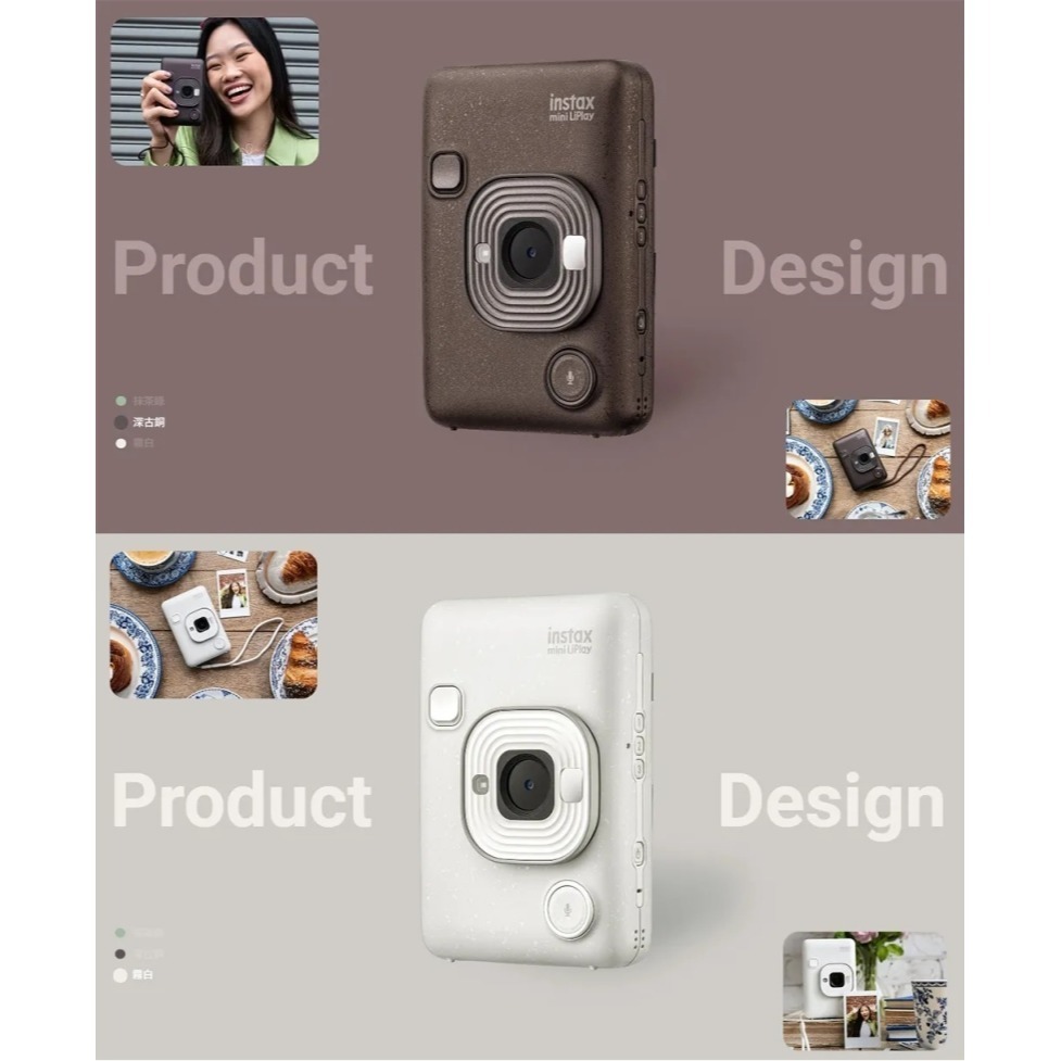 FUJIFILM富士 印相機 拍立得 mini LiPlay 即拍即印 恆昶代理公司貨-細節圖4