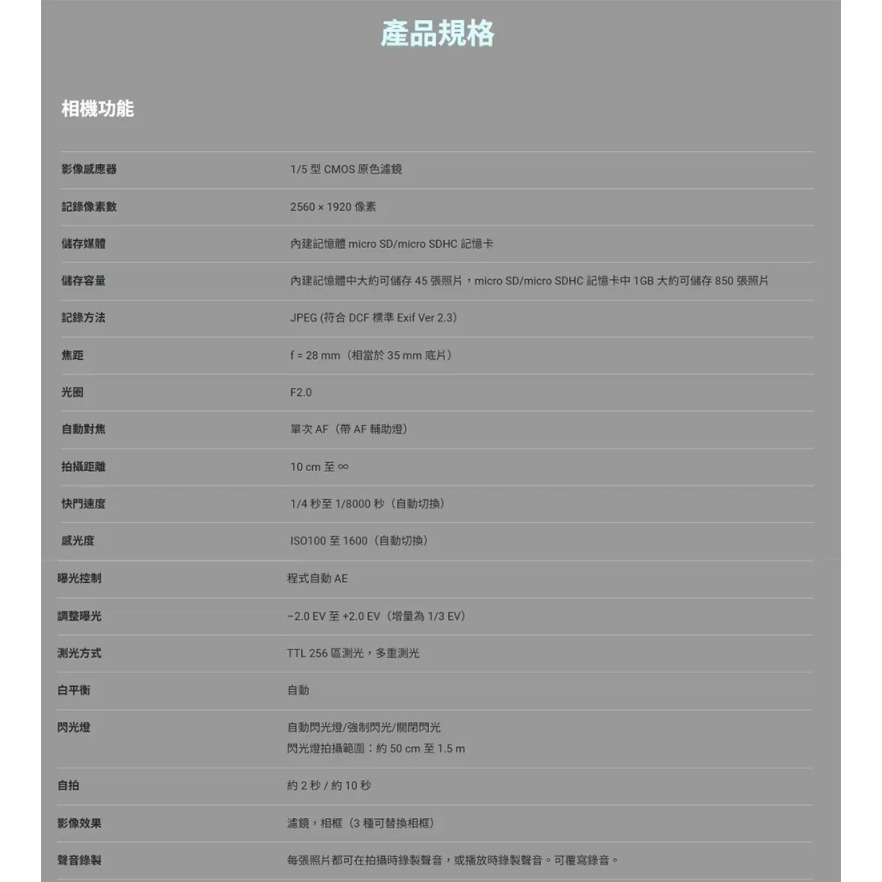 FUJIFILM富士 印相機 拍立得 mini LiPlay 即拍即印 恆昶代理公司貨-細節圖6