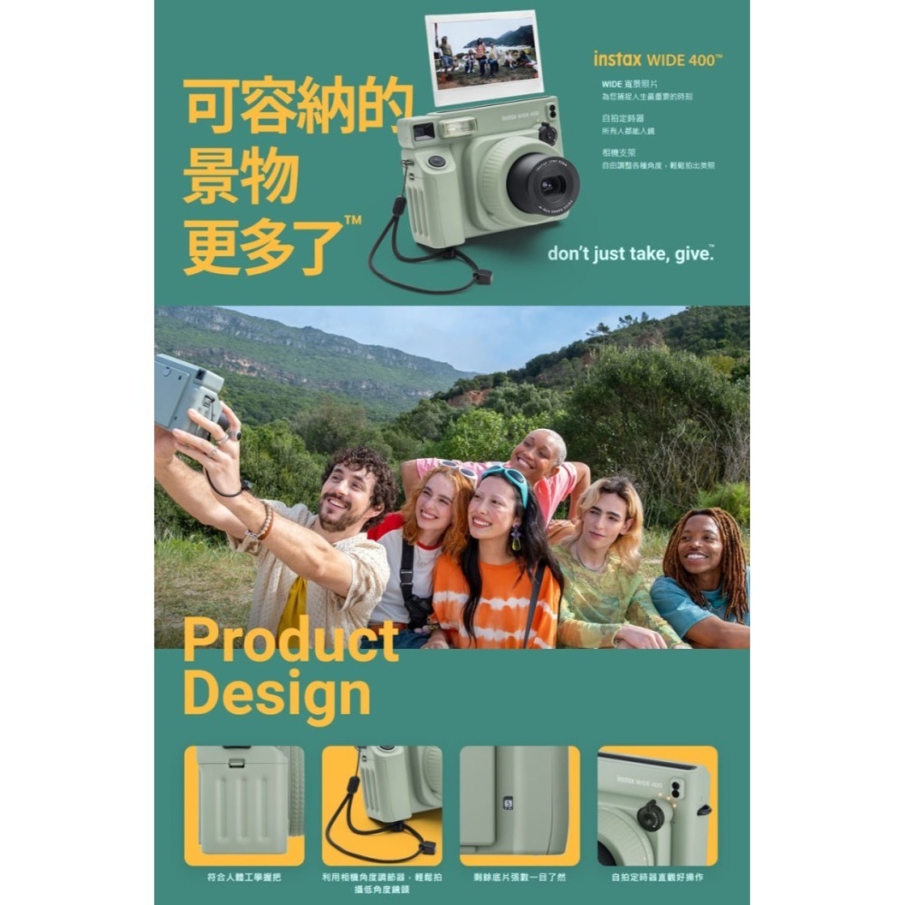 FUJIFILM 富士 instax WIDE 400 拍立得 馬上看相機 公司貨-細節圖4