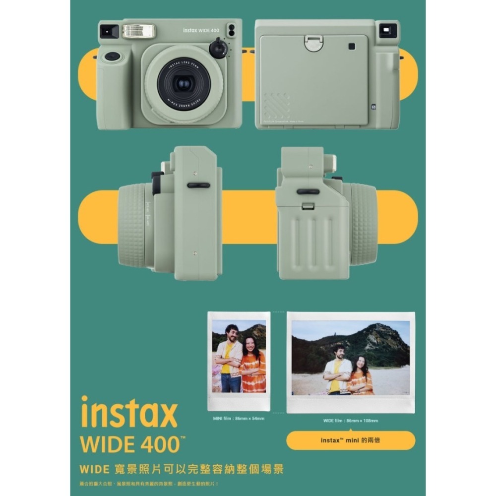 FUJIFILM 富士 instax WIDE 400 拍立得 馬上看相機 公司貨-細節圖5