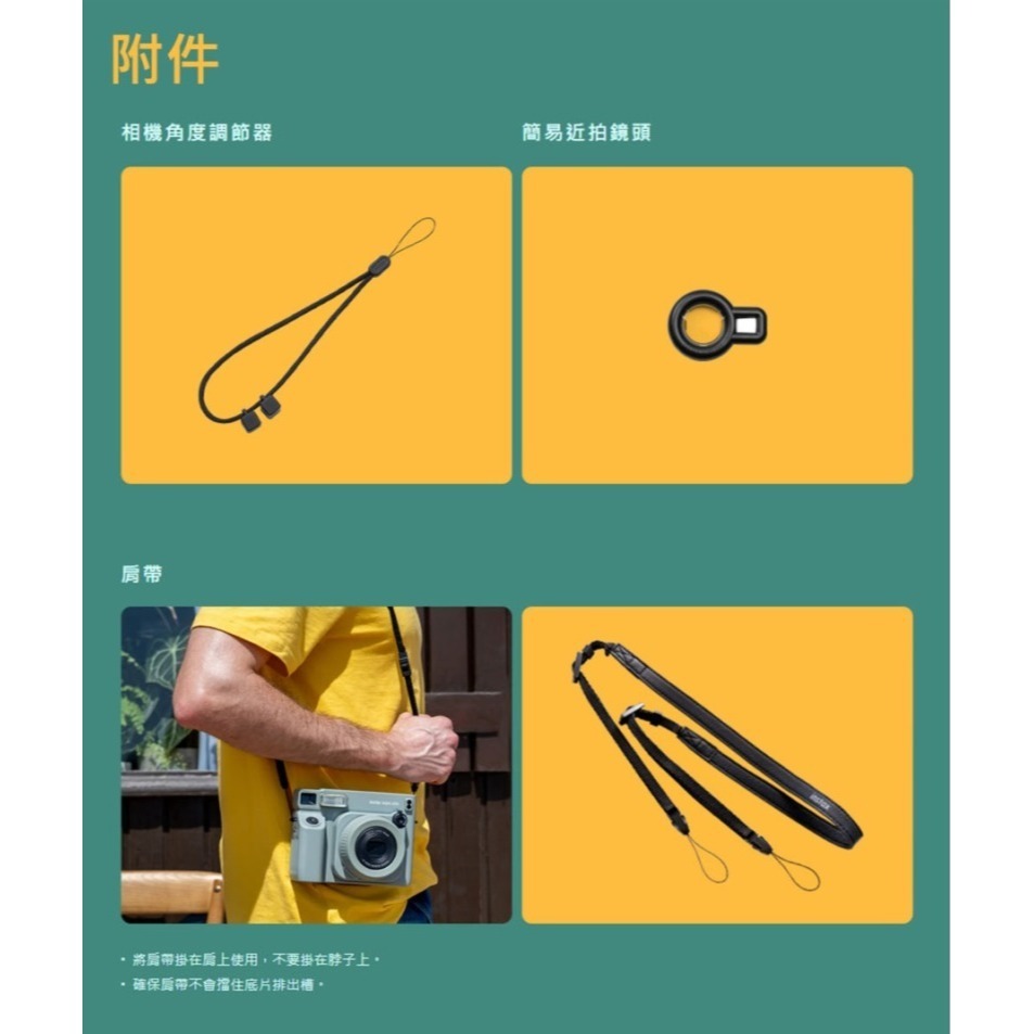 FUJIFILM 富士 instax WIDE 400 拍立得 馬上看相機 公司貨-細節圖7